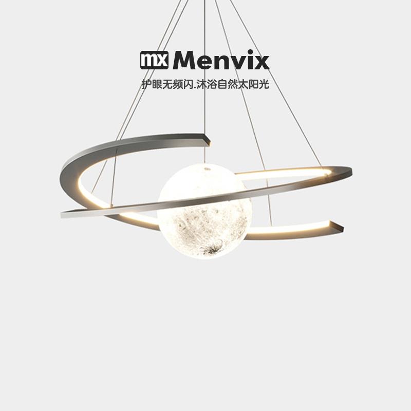 Menvix极简客厅吊灯现代简约设计师卧室灯具北欧创意餐厅月球灯
