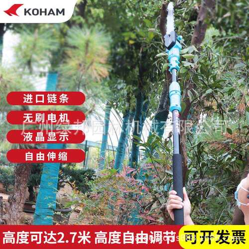 嘉航伸缩杆电动高枝锯充电锂电锯加长杆链条锯高空修树锯树伐木锯