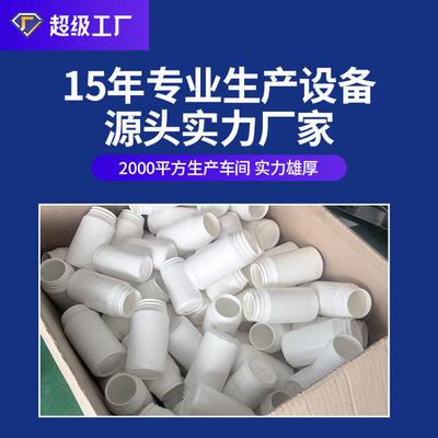 维星塑料瓶塑料罐通用型 圆瓶自动理瓶机上瓶机