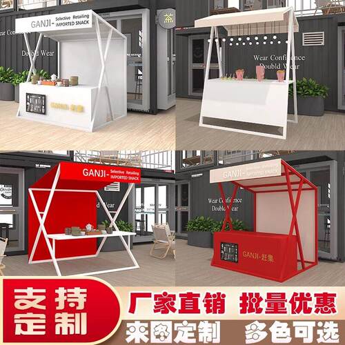 集市促销花车铁艺摊位架商场文创景区夜市小吃摆摊移动折叠展示台