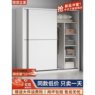 A8L衣柜家用卧室推拉门小型柜子木质出租房用简易儿童挂