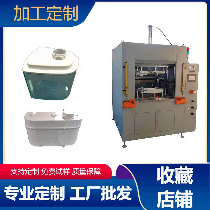 PP料热板焊接机PE料焊接机PC料热板机佛山热焊机厂家