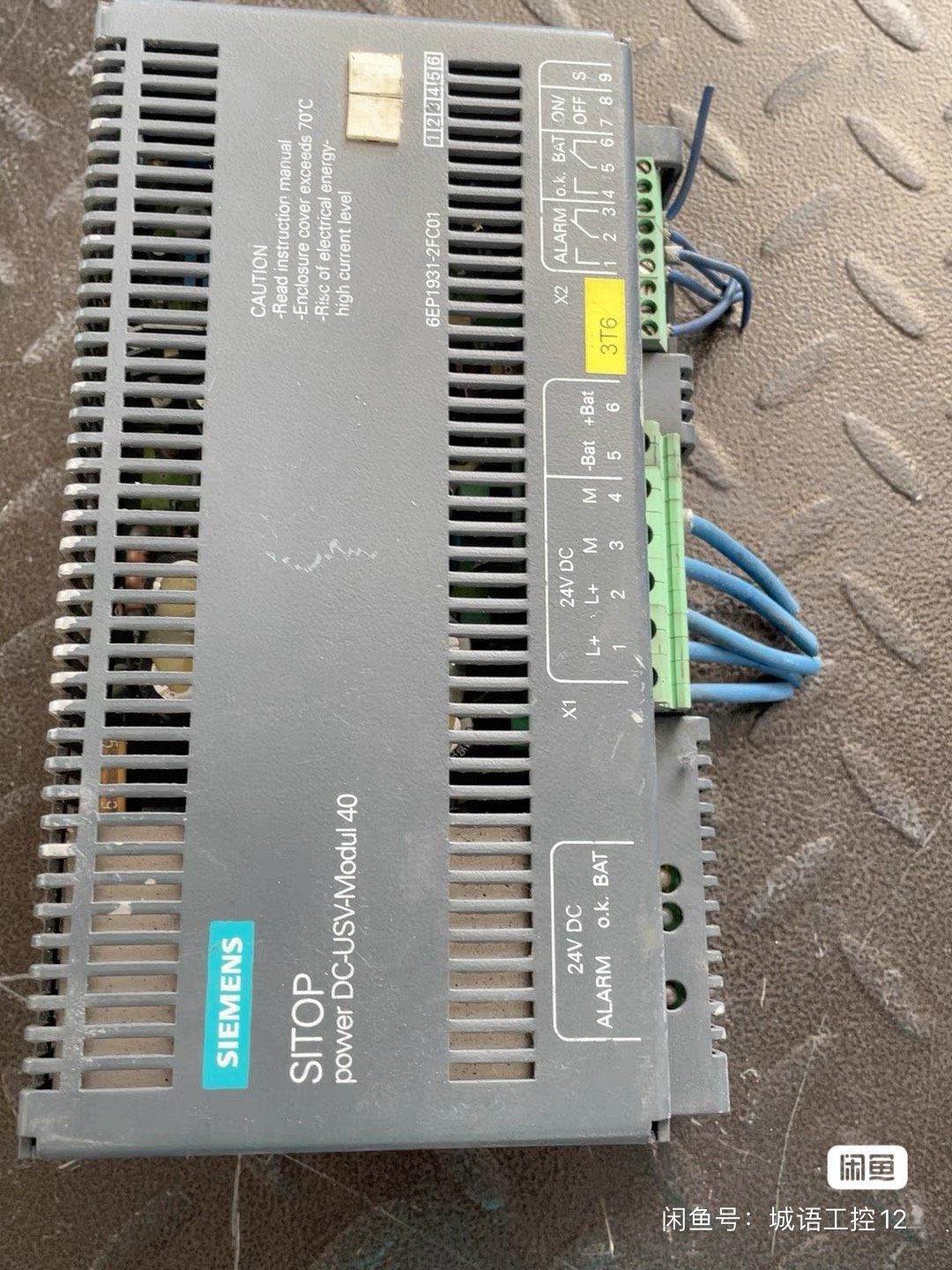 SIEMENS西门子6EP1931-2FC01议价