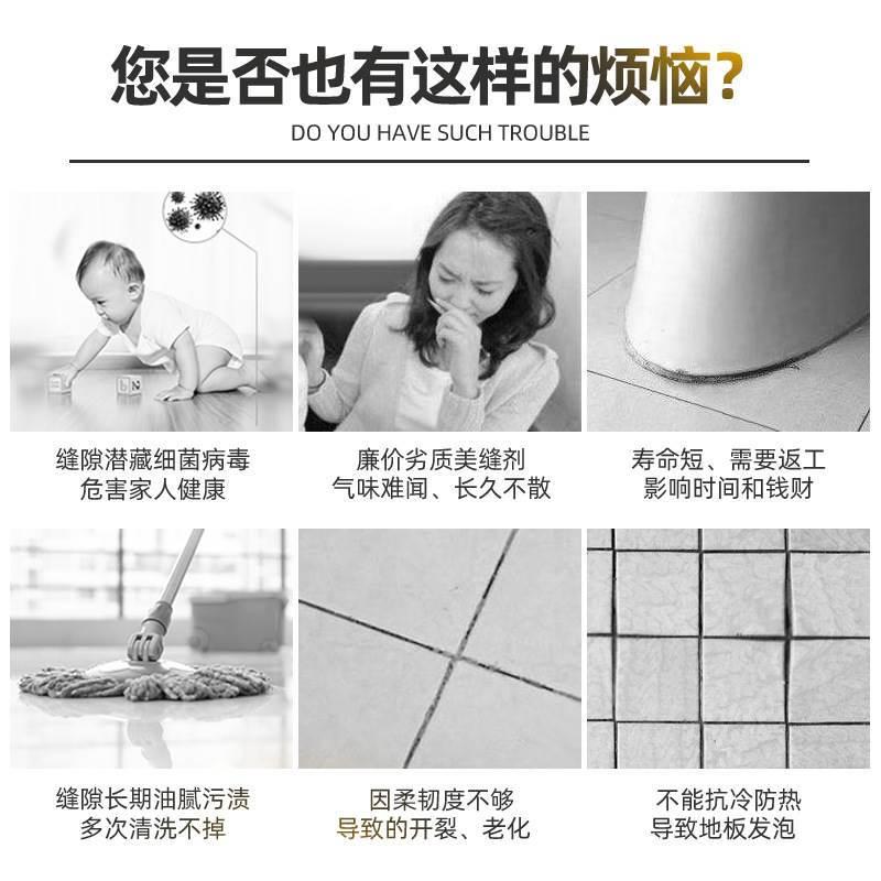 美缝剂瓷砖地砖专用防水瓷砖美缝剂美缝真勾填缝剂胶白闪亮金色