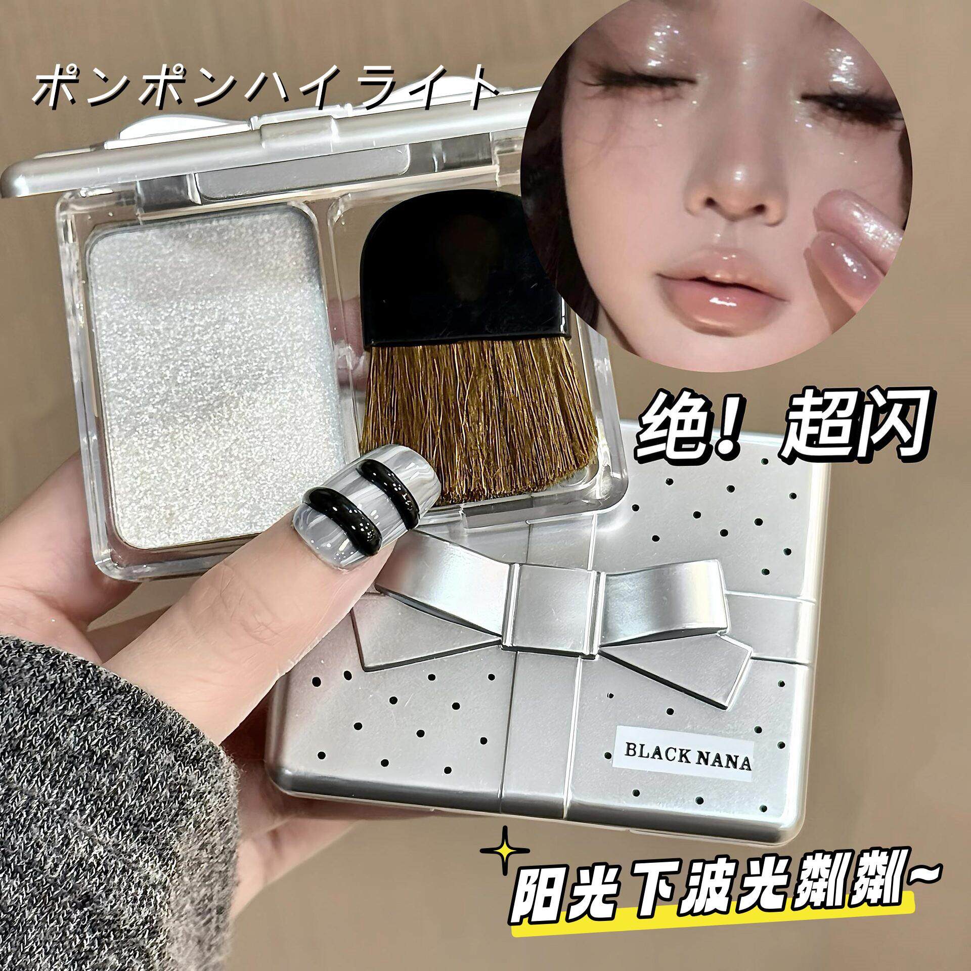 闪闪惹人爱~日本星光高光盘清透氛围感超闪提亮面部锁骨眼影带刷
