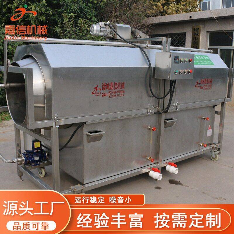 蛤蜊清洗机贝类清洗去泥沙用滚筒式毛刷清洗机五谷杂粮清洗机商用