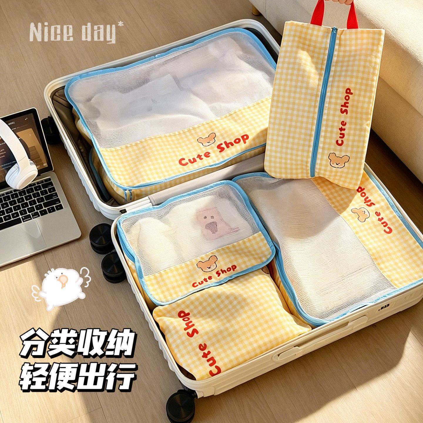 旅行收纳袋整理衣服内衣裤子分装袋便携衣物行李箱整理包2026新款