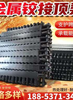 1.2米铰接顶梁DJB1200/300一字铰接顶梁矿用巷道支护设备花边梁