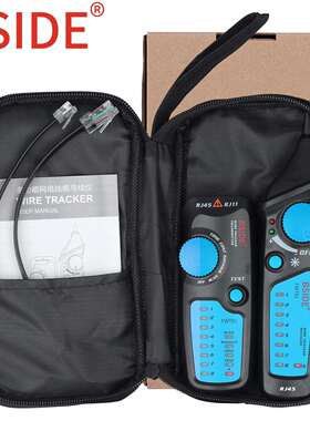 BSID765E查FWT81网寻线络仪多功能话线线器抗电干扰POE电网线巡线