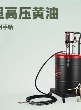 曼川气动黄油枪高压注油器黄油加注器打神器可贴标压缩机空压机