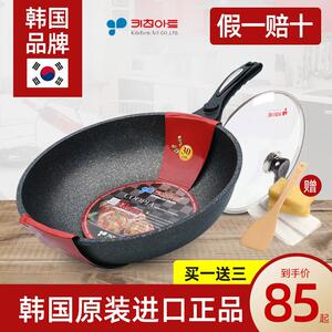 韩国麦饭石不沾锅炒锅家用进口Kitchenart不沾电磁炉瓦斯炉炒锅