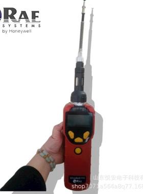 RAEPGM-7360 UltraRAE3000手持式有机化合物TVOC气体检测仪