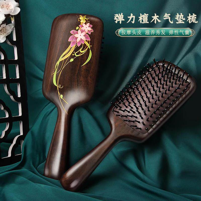黑檀木气囊梳头皮头部经络木梳按摩梳檀木梳子气垫梳女士生日礼物