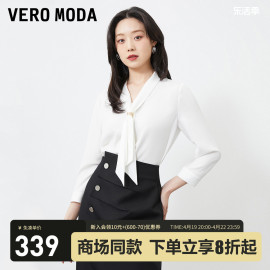 Vero Moda衬衫女2023秋冬简约优雅通勤七分袖