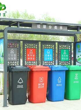 地球卫士户外灰色豪华垃圾亭回收站生活垃圾收集点小区学校工厂室