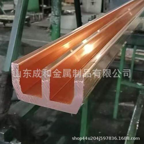 T2异型紫铜排C型T型铜排非标图纸挤压拉丝特殊规格纯铜非标定制