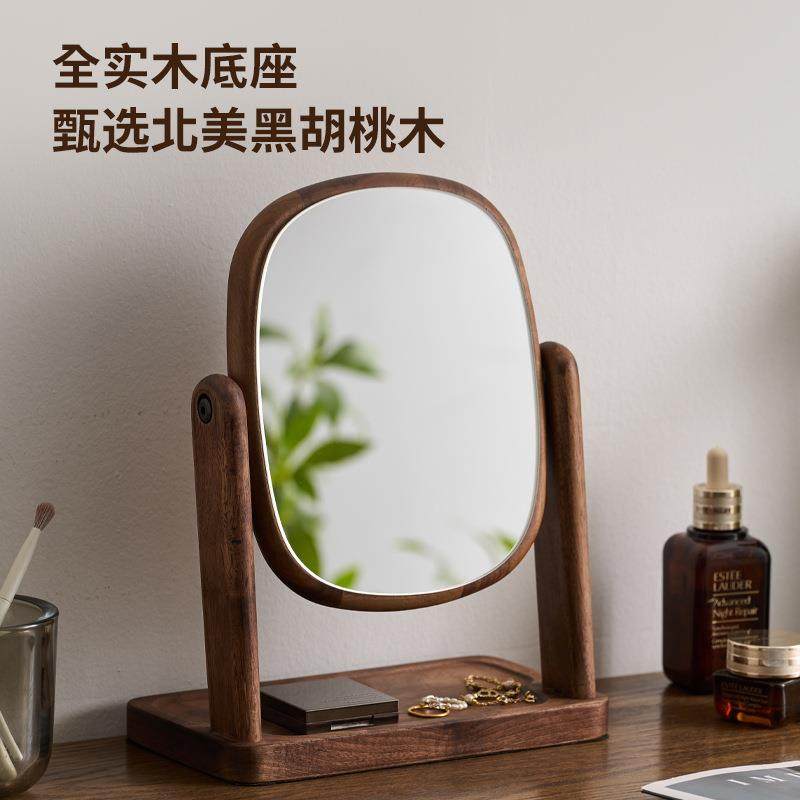木鲁黑YQC班一木映黑胡桃木梳妆镜北美胡桃实梳妆台化妆镜颜梳妆