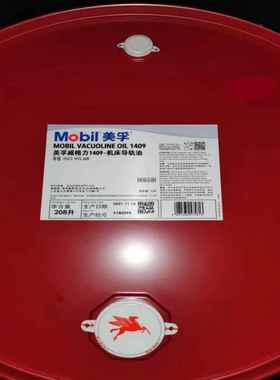 美孚佳特312/412/512柴油发动机油M330M430M440M450船舶发动机油