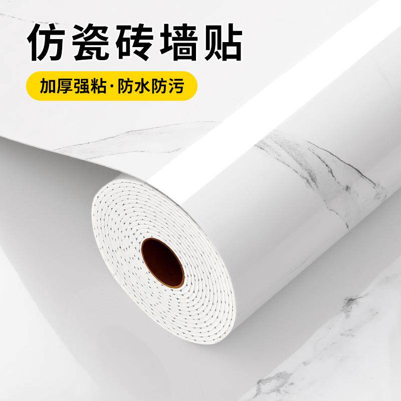 仿饰瓷砖墙贴铝塑板客电视景墙卫生仿瓷砖墙间墙面装防水防潮自粘
