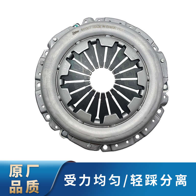福田驭菱 祥菱M1M2V1V3 小卡 轻卡离合器三件套片子压盘分离轴承