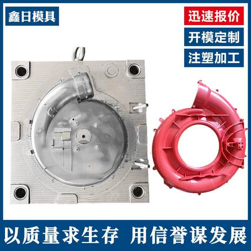 注塑模具加工定制开模注塑加工模具制造日用品模具定做精密模具
