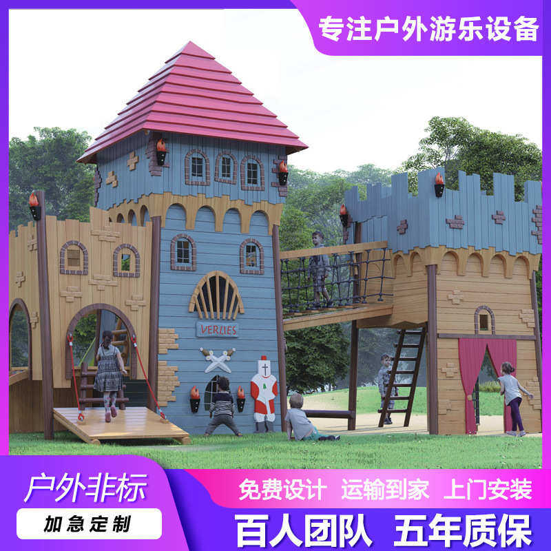 筒公园滑梯非标户外体能滑梯木制设不锈钢滑螺旋大型组合拓展塑料