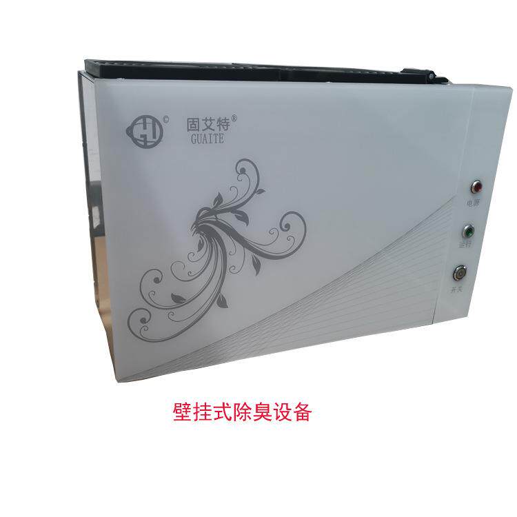 垃圾中转站用壁挂式除臭设备现货供应厂家发货去除臭味