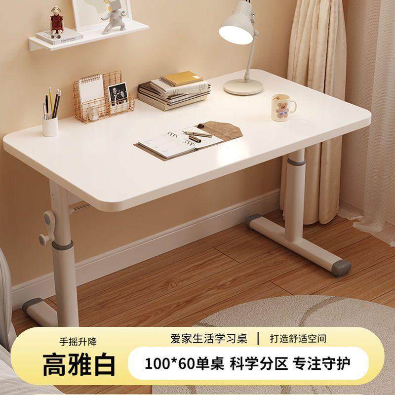 电卧脑习桌简易书桌摇升降MWG家用儿童学办公桌室台式电竞手会议
