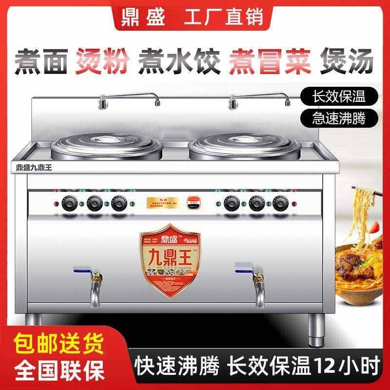 多功能双头煮面炉商用电热双桶煮面桶面馆燃气煲汤面汤粉炉摆厂家