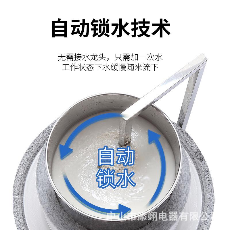 石磨肠粉机打米浆机大型电商用电动石磨豆豆腐磨全自动石墨磨酱