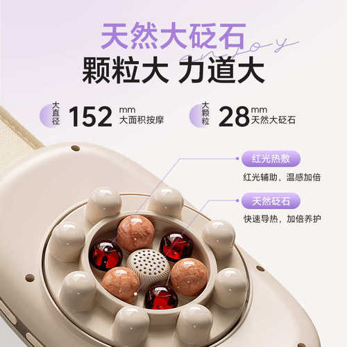 肠胃腹部自动揉捏肚子肠道暖腹腰部多功能双盘3D按摩器砭石揉腹仪