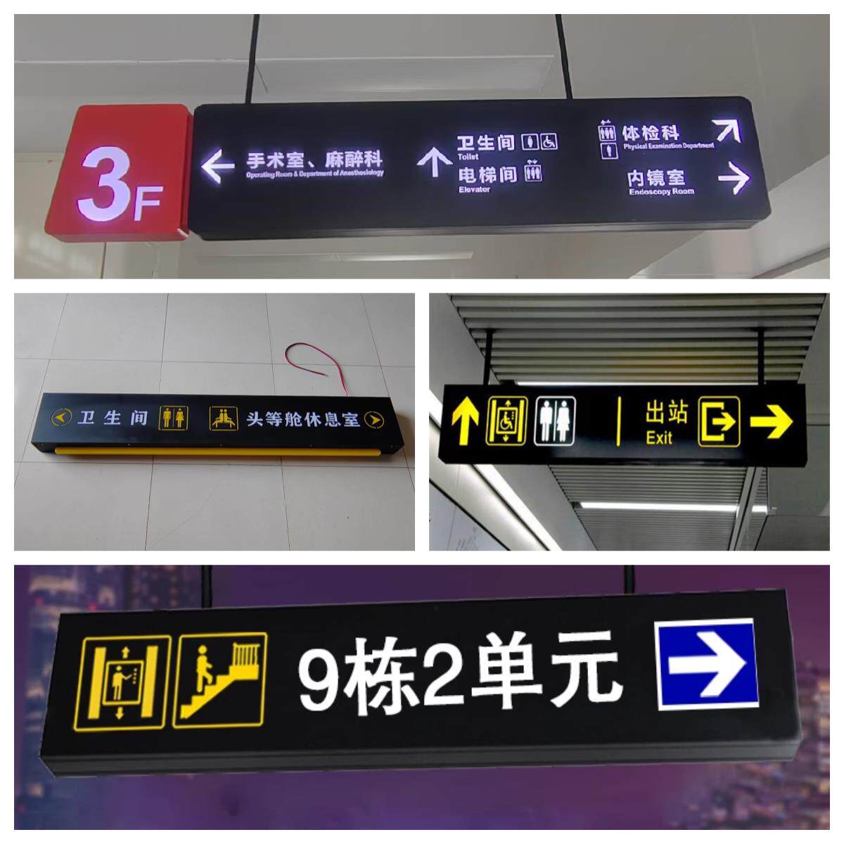 商场超市医院停车场地下车库双面发光灯箱吊牌指示牌指引牌定制