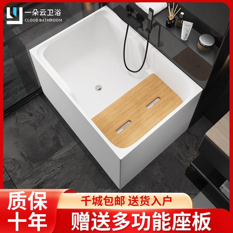 浴缸小户型日式深泡家用压克力方形迷你独立成人坐式网红新款浴盆