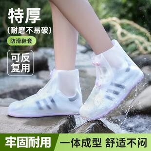 防雨鞋 套下雨天便携方便成人中筒加厚耐磨 套防水加厚防滑硅胶鞋