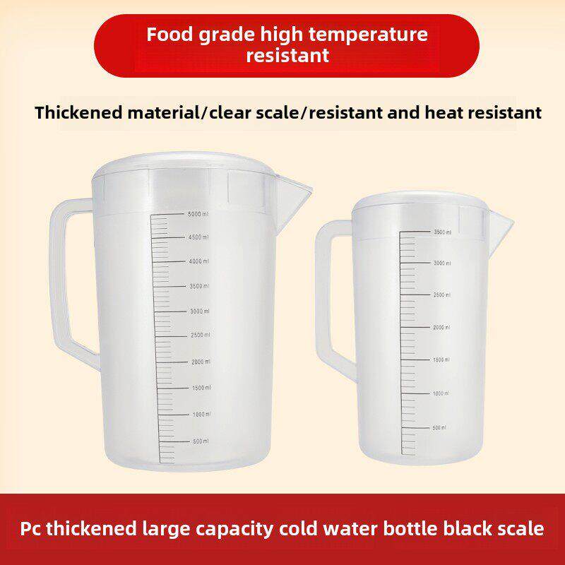 益禾堂亚克力PC黑色刻度茶壶果汁壶塑料凉水壶耐热大容量水壶量杯