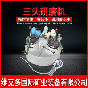 磨棒件试验室用小型磨 120 X机PM120配 3研三头研磨玛瑙研钵研XPM