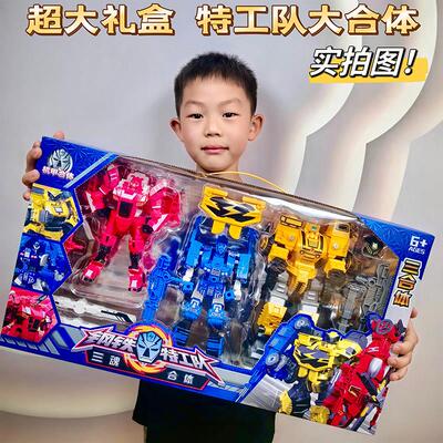 迷你特工队玩具四合体X机甲可变形汽车机器人福弗特赛米露西儿童