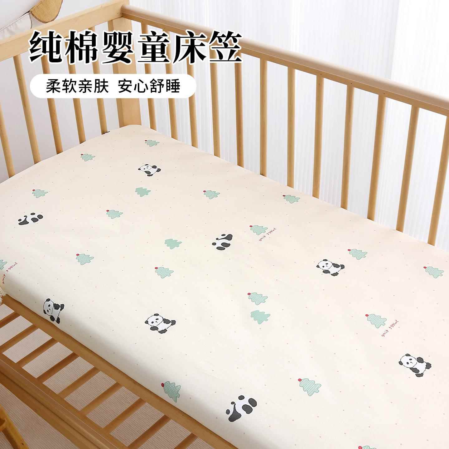 天使花园 无荧光剂婴儿床笠 宝宝床笠床单 婴儿床上用品