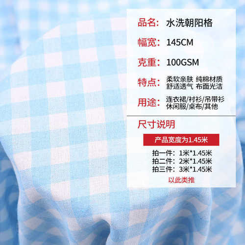 织布厂jk制服中式面料 纯棉全棉色织格子布格纹几何布料面料