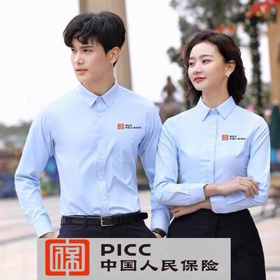 新人民保险公司衬衣中国人保长短袖衬衫工作服男女同款职业装LOGO