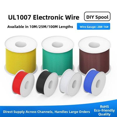 UL1007电子线28/26/24/22/16awg焊锡电器内部线镀锡铜LED电路配线
