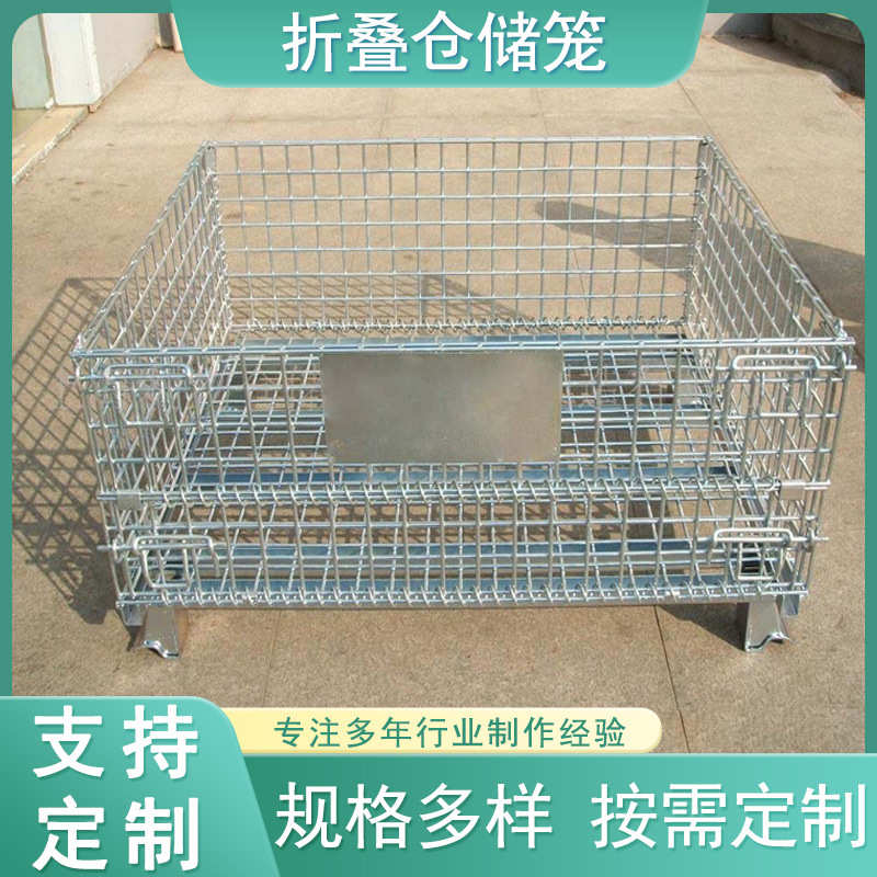 仓库收纳笼蝴蝶不锈钢轮物流带周转仓储 笼车间箱筐笼仓储 折叠式