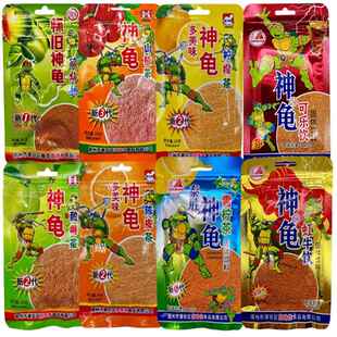神龟酸梅茶酸梅粉开袋即食可沾水果吃泡酸梅汤80后怀旧小零食包邮
