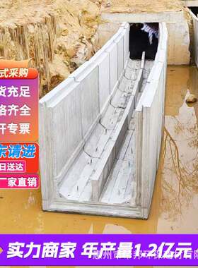 广东钢筋混凝土电缆沟 水泥U型槽 成品排水沟 电力水泥预制电缆槽