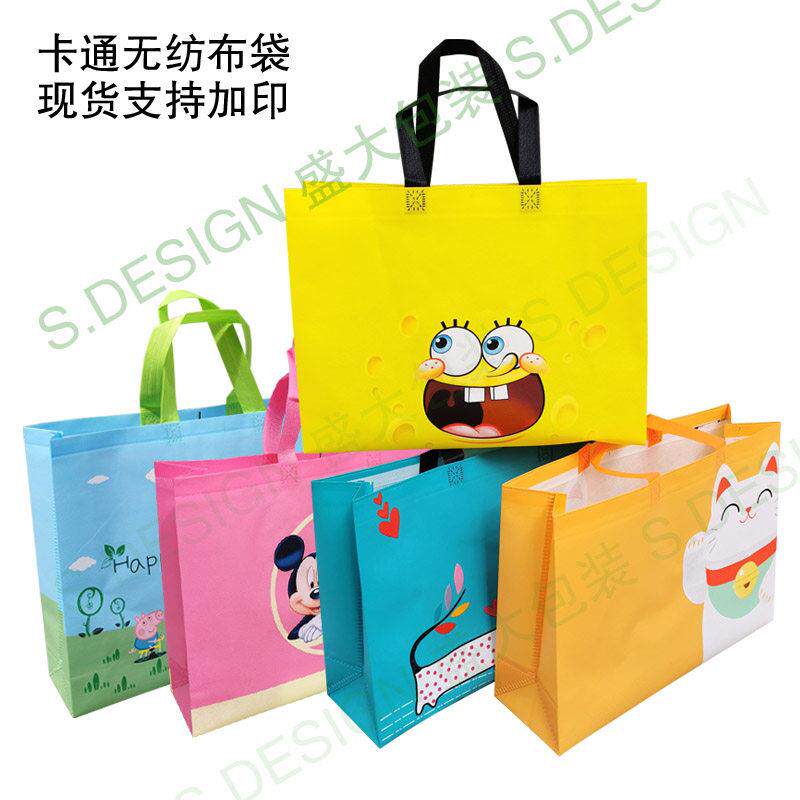 不织布手提袋卡通可爱服装店童装袋子覆 覆膜防水 购物袋礼品袋现