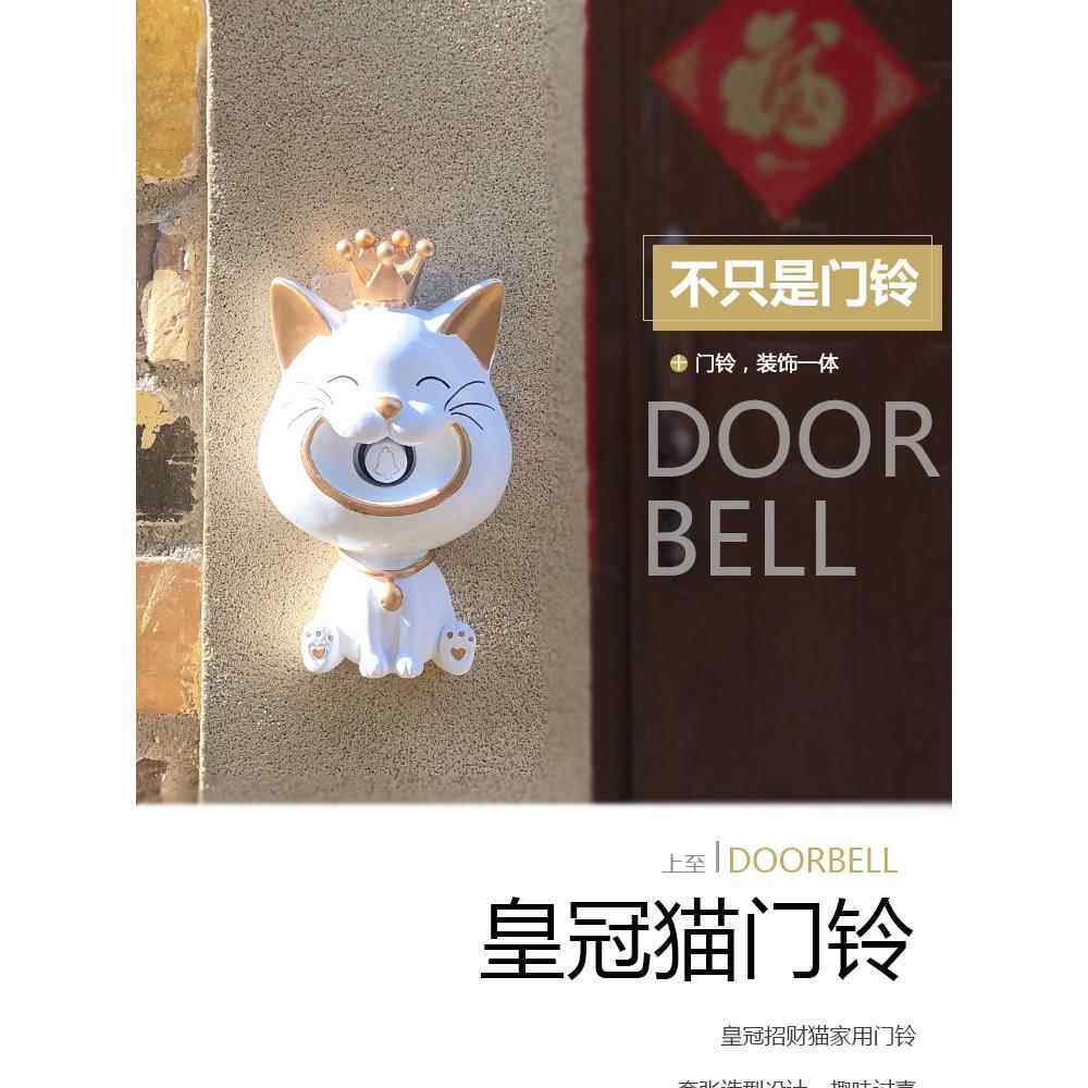 创意门铃无线家用电池远程智能别墅遥控马头电子呼叫器防水户外