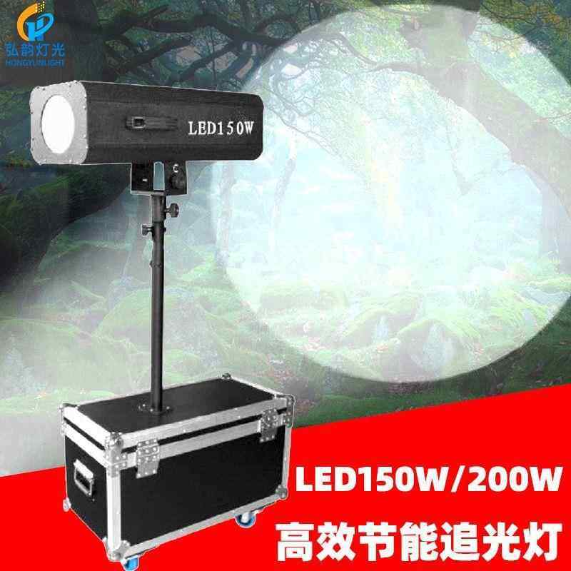 新款LED追光灯150W200W300WLED追光灯大功率婚庆演出舞台追灯光