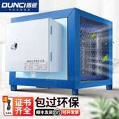 盾瓷油烟净化器小型商用餐饮饭店厨房烧烤酒店过滤静电式 分离一体