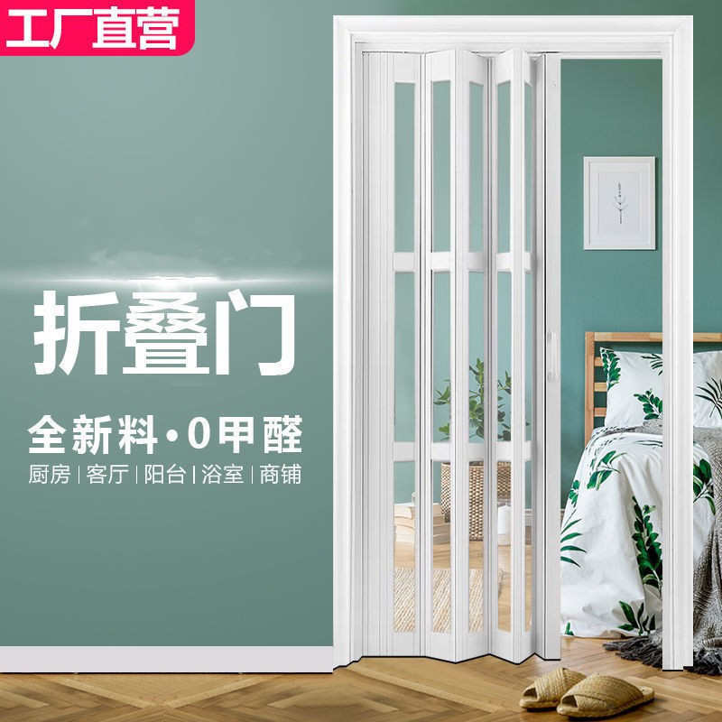 PVC折叠开放式厨房门 浴室隐形推拉隔断 商铺百叶伸缩简易家用门