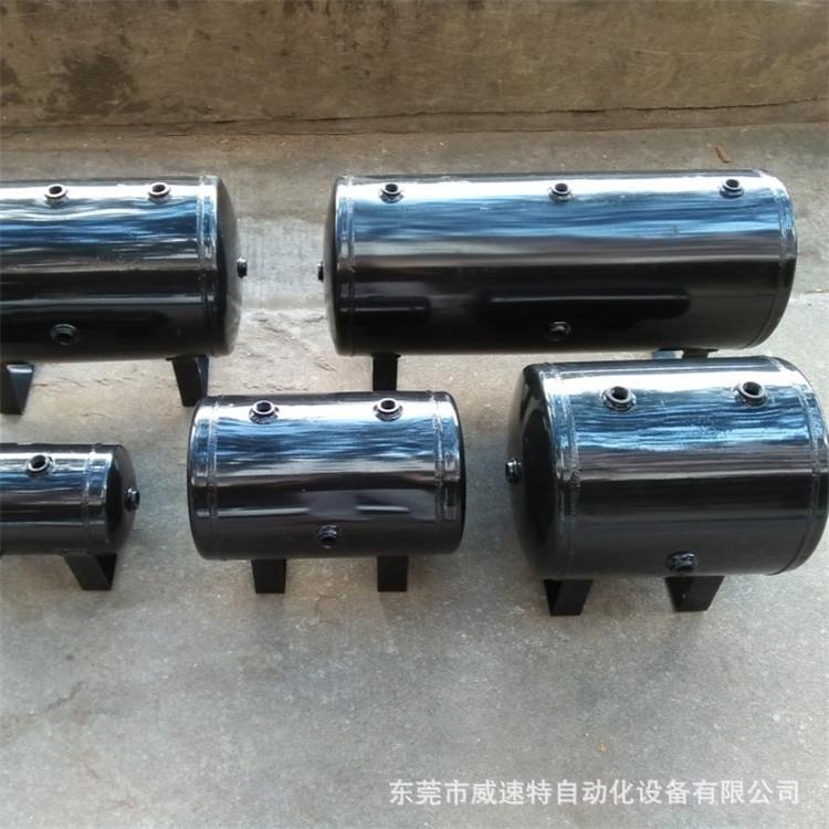 惠州小型稳压储气罐 HBA-30气罐 威速特小型缓冲储气罐